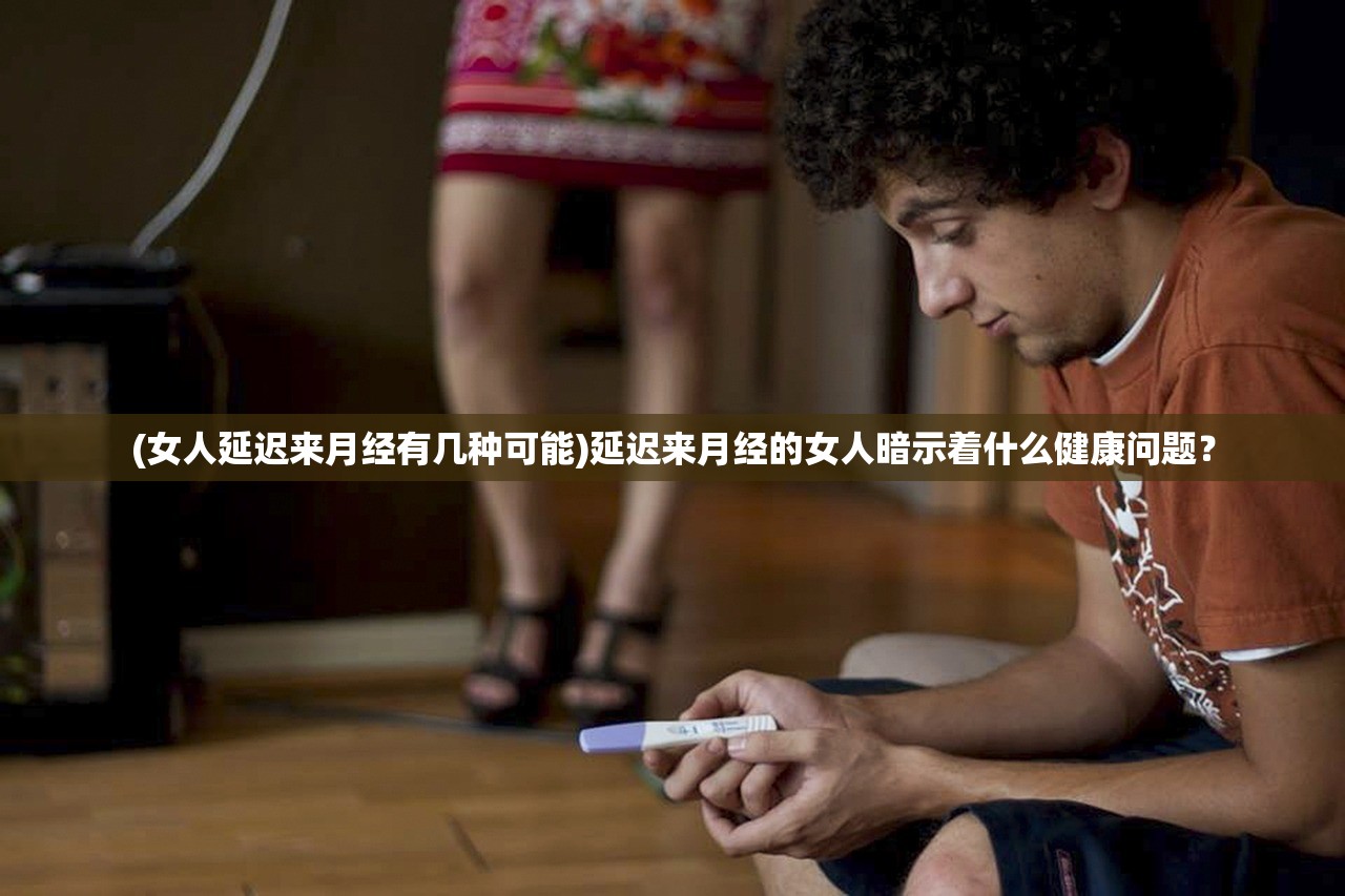 (紫圣性格像小孩子吗)紫圣性格像小孩，探究其内在特质与表现