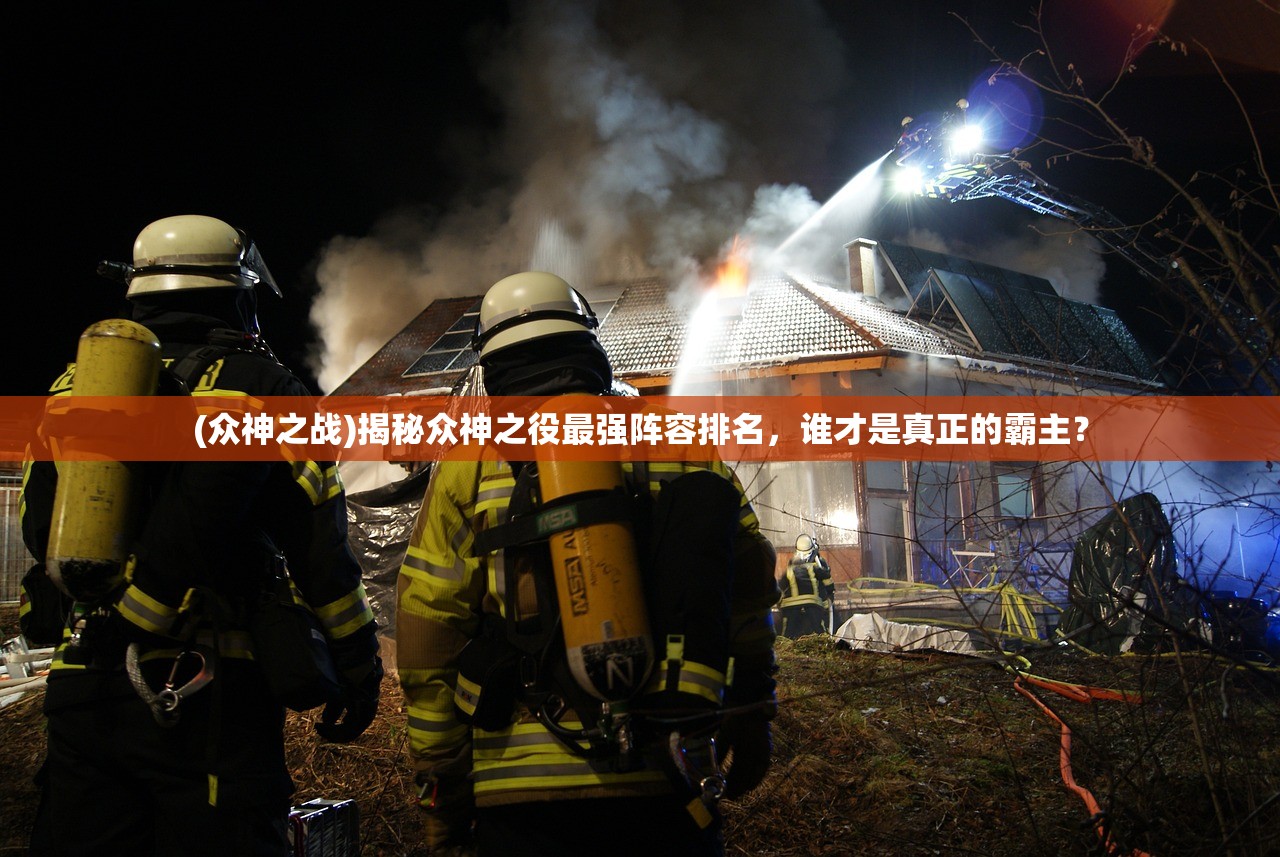 (躲猫猫变异下载)躲猫猫之躲避变异手机，一场科技与趣味的碰撞