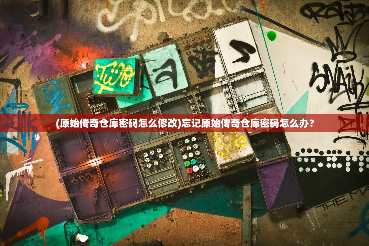 (100公里只为咬主人)百公里内未现咬人老虎行踪，探寻背后的故事与启示