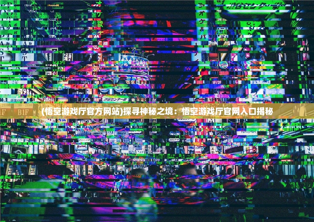 (红警共和国之辉安卓版)红警共和国之辉手机版单机，战略游戏的移动重生