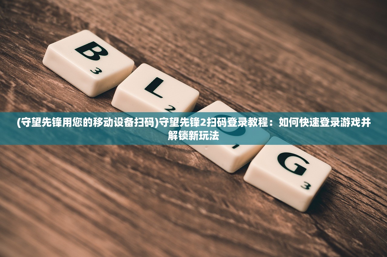 (三国之空城计最佳搭配)三国之空城计超变版，深度解析与探讨