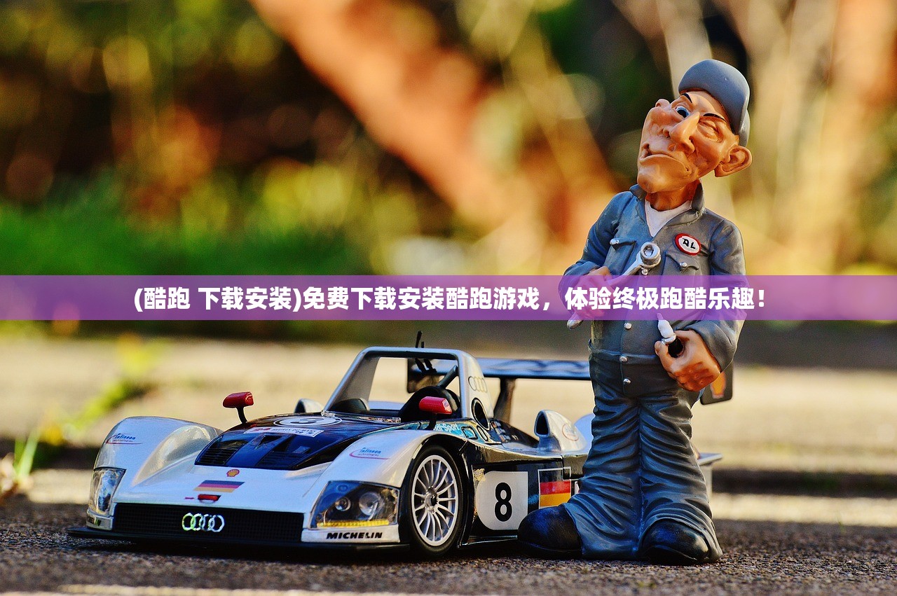 (乔乔的奇妙冒险 黄金赞歌)乔乔的奇妙冒险黄金赞歌，上海展出的魅力与热议