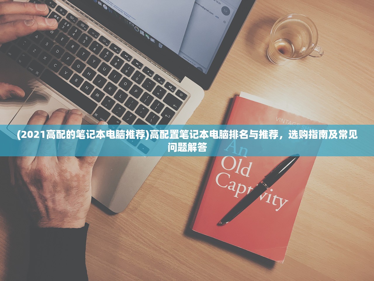 (松松总动员攻略 第30关)松松总动员第210关高级攻略详解及常见问题解答