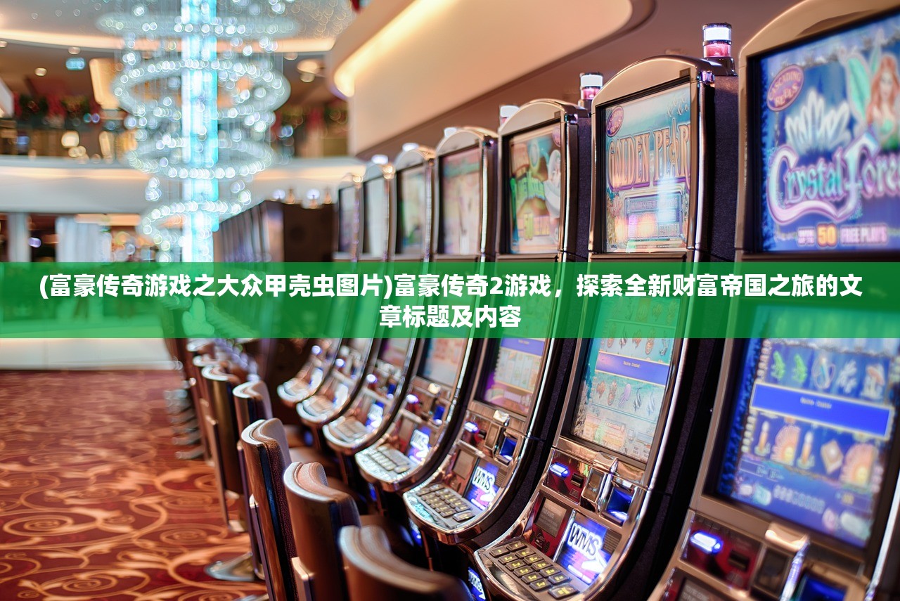 (三国之枪王横行免费阅读)三国之枪王横行，探寻枪术在乱世中的霸主地位