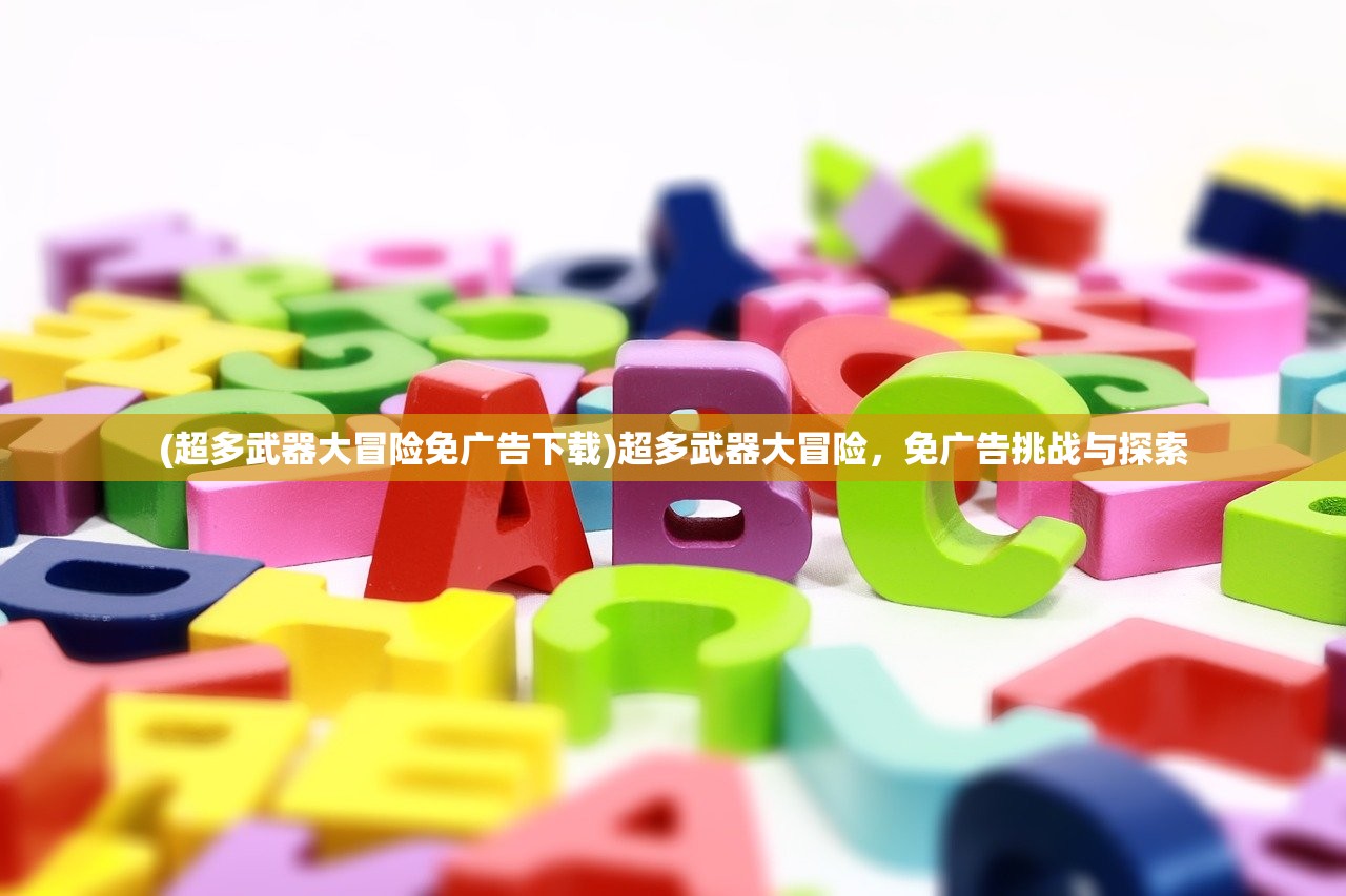 (三国之枪王横行免费阅读)三国之枪王横行，探寻枪术在乱世中的霸主地位