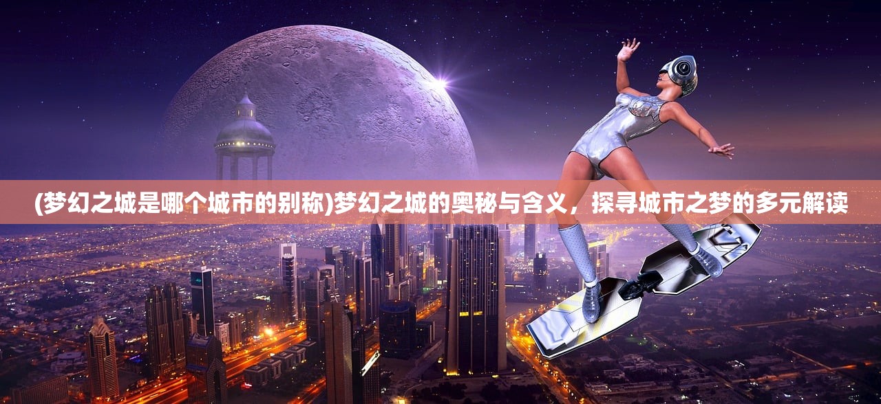 (九龙朝游戏出手游了吗)九龙朝游戏，古风世界的魅力与策略解析
