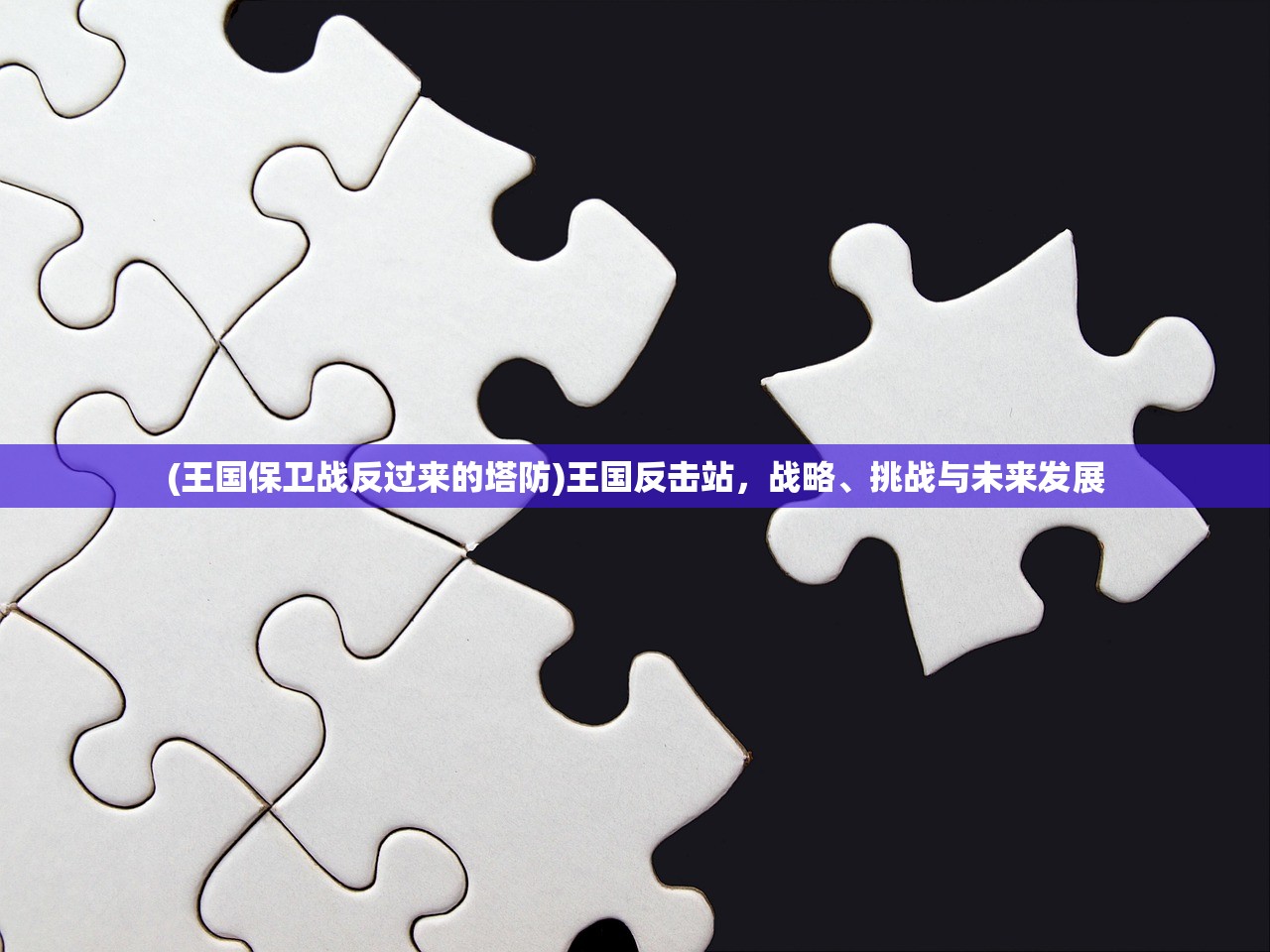 (我要养狐妖2内置作弊菜单MoD不用实名认证)我要养狐妖2，内置作弊菜单MoD深度解析与探索