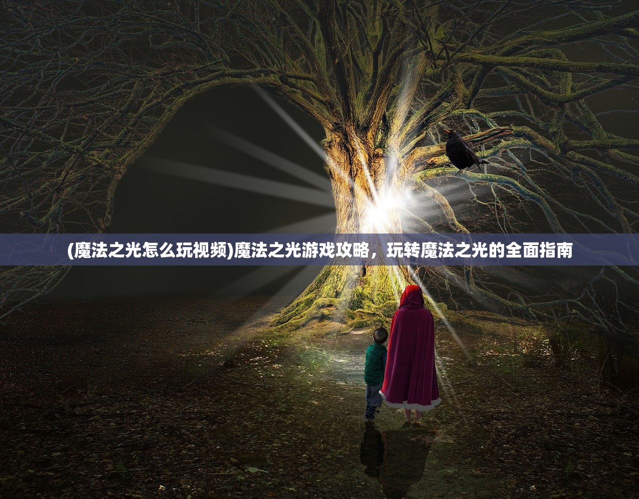 (逆境重生才是真正的厉害)逆境重生,深度解读其含义与启示 (逆境重生才是真正的厉害)逆境重生,深度解读其含义与启示