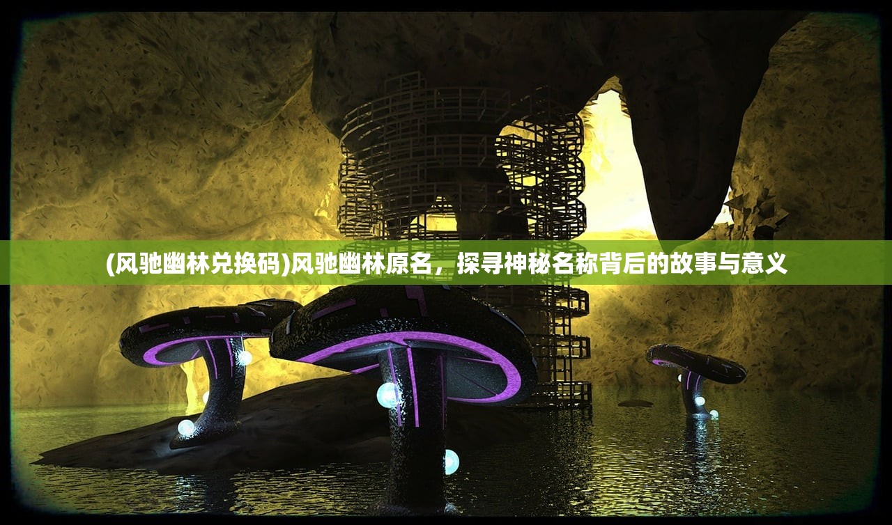 (逆境重生才是真正的厉害)逆境重生,深度解读其含义与启示 (逆境重生才是真正的厉害)逆境重生,深度解读其含义与启示