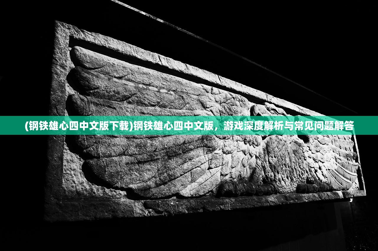 (逍遥梦路 小说)逍遥梦路笔趣阁无广告，探索奇幻世界的无干扰之旅