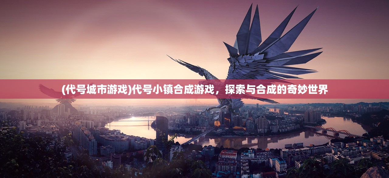 (迷你世界四周年安装正版教程)迷你世界四周年庆典来临，如何安装正版？常见问题解答与指南