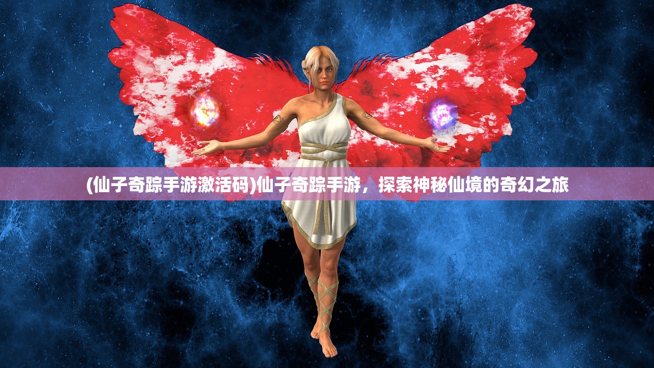 (全战官网网址)全战王者贴吧,游戏策略与社区文化的交融之地 (全战官网网址)全战王者贴吧,游戏策略与社区文化的交融之地