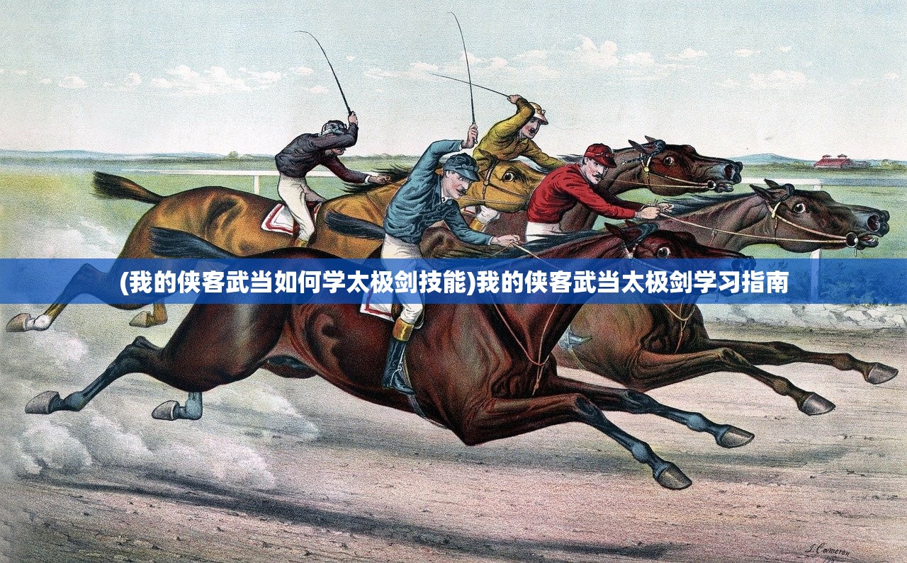 (全战官网网址)全战王者贴吧,游戏策略与社区文化的交融之地 (全战官网网址)全战王者贴吧,游戏策略与社区文化的交融之地