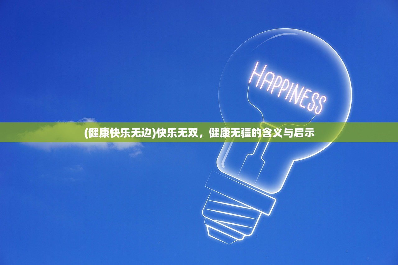 (全战官网网址)全战王者贴吧,游戏策略与社区文化的交融之地 (全战官网网址)全战王者贴吧,游戏策略与社区文化的交融之地