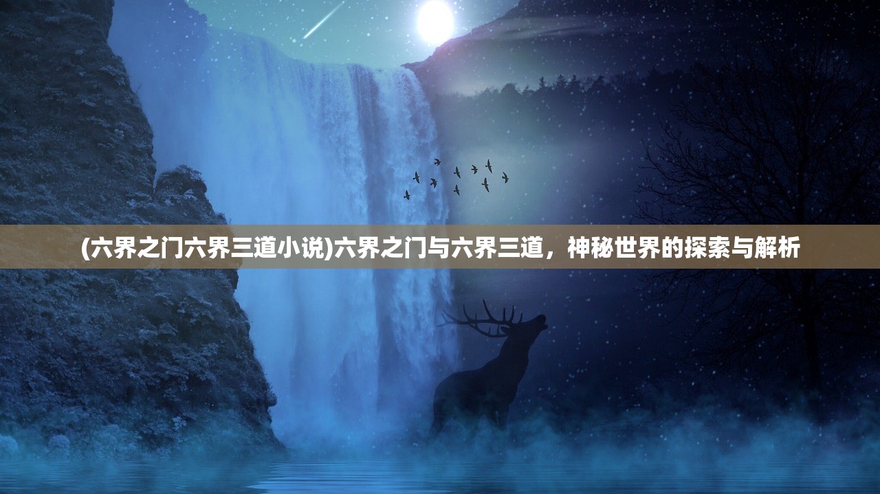 (蜻蜓fm官方免费下载金山白话)蜻蜓FM官方免费，探索音频世界的无限可能