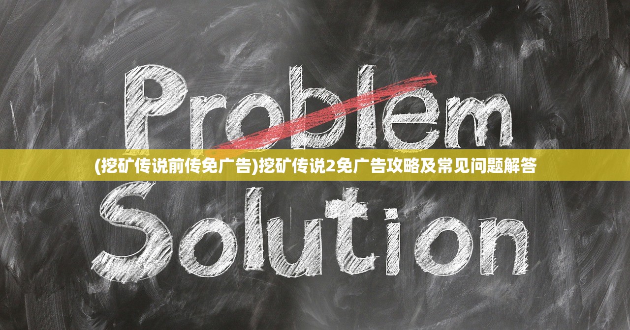 (青云涅槃传微端)青云涅槃传游戏，探索玄幻世界的无尽魅力