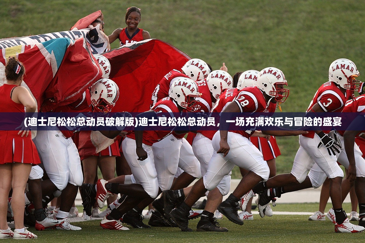 (飞越13号房演员胡希)飞越13号房的演员们,探索角色背后的故事与演技魅力 (飞越13号房演员胡希)飞越13号房的演员们,探索角色背后的故事与演技魅力