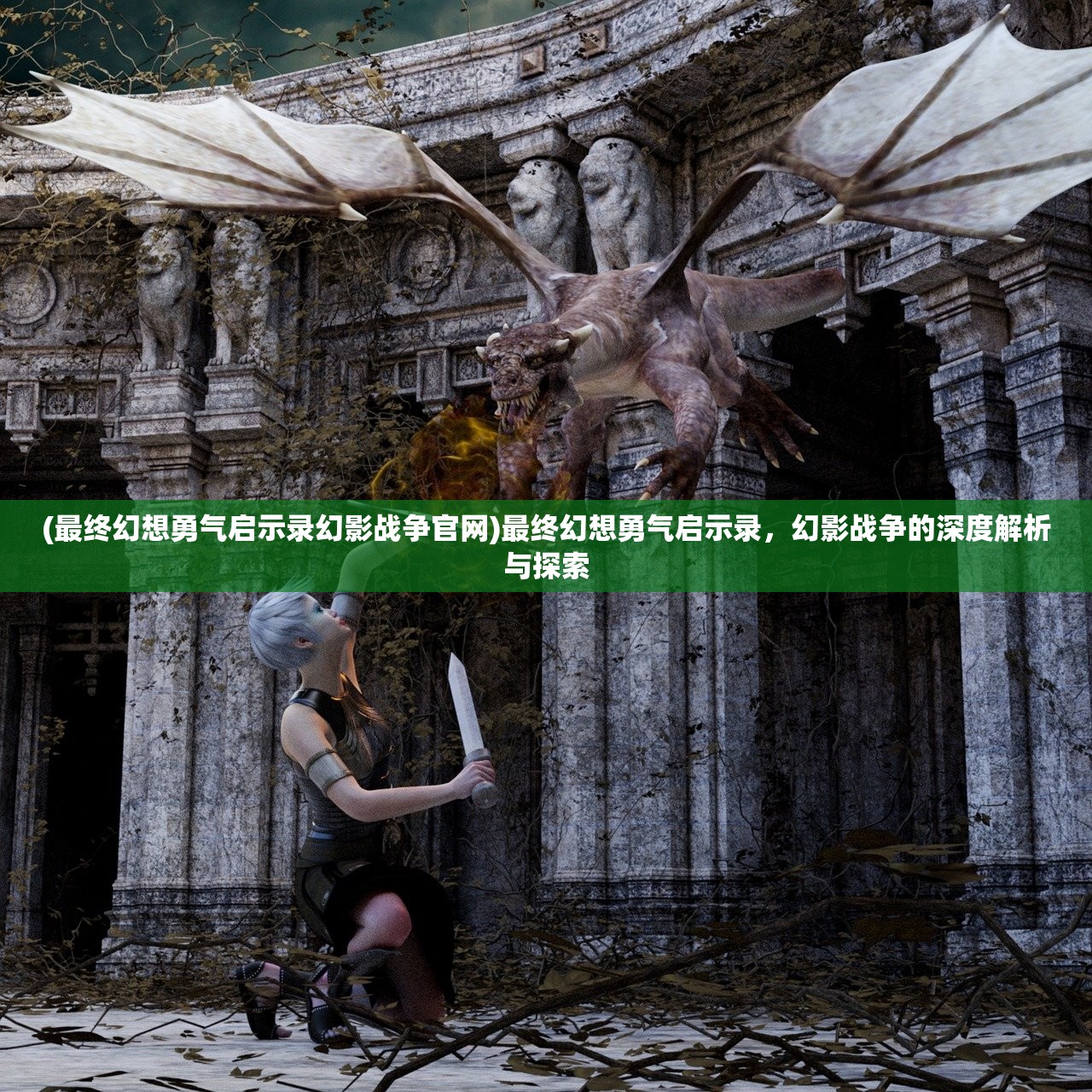 (小领主的成长)小领主的崛起史，权力与荣耀的征途