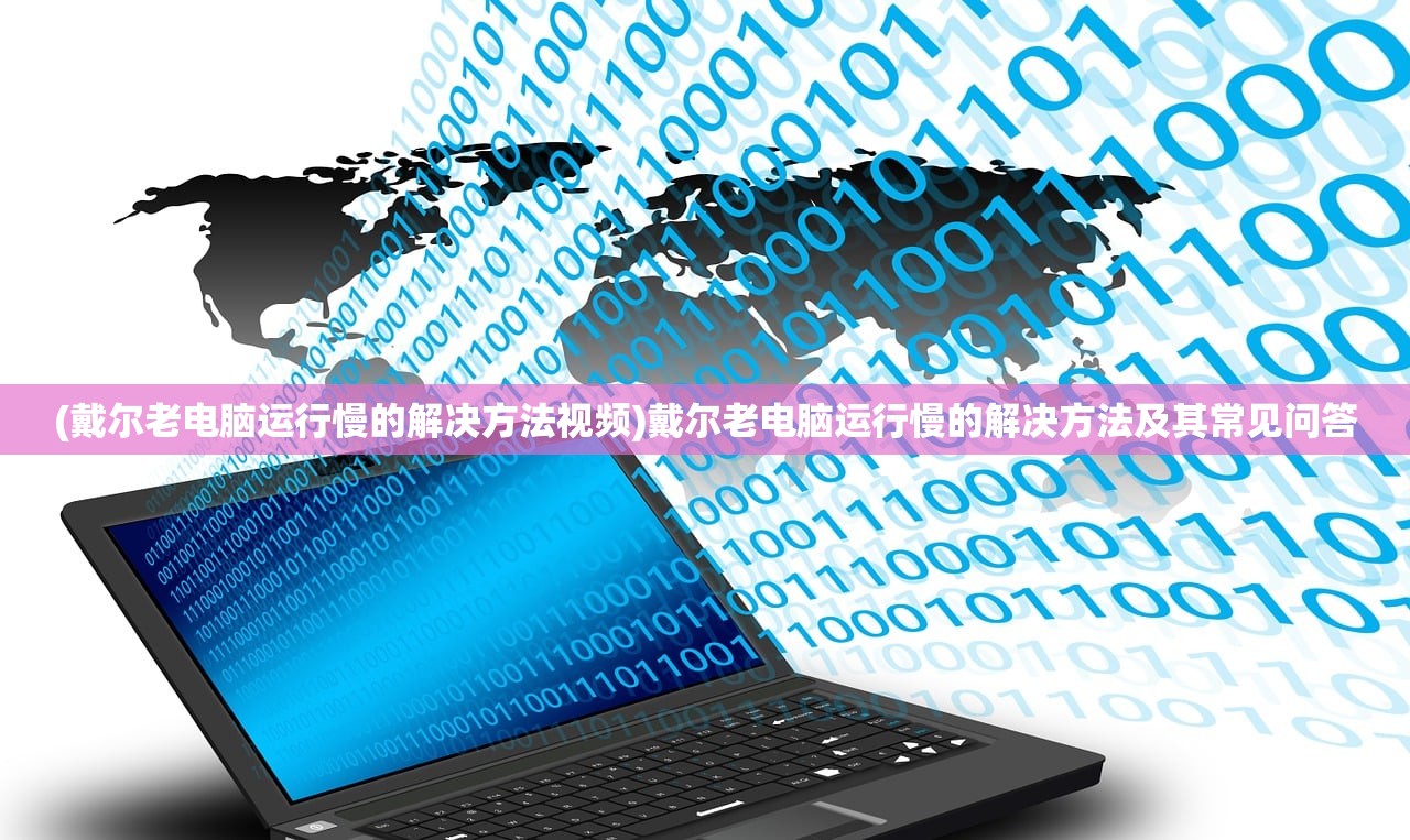 (烈焰王座传奇手游官网)烈焰王座传奇手游,探索奇幻世界的无尽魅力 (烈焰王座传奇手游官网)烈焰王座传奇手游,探索奇幻世界的无尽魅力