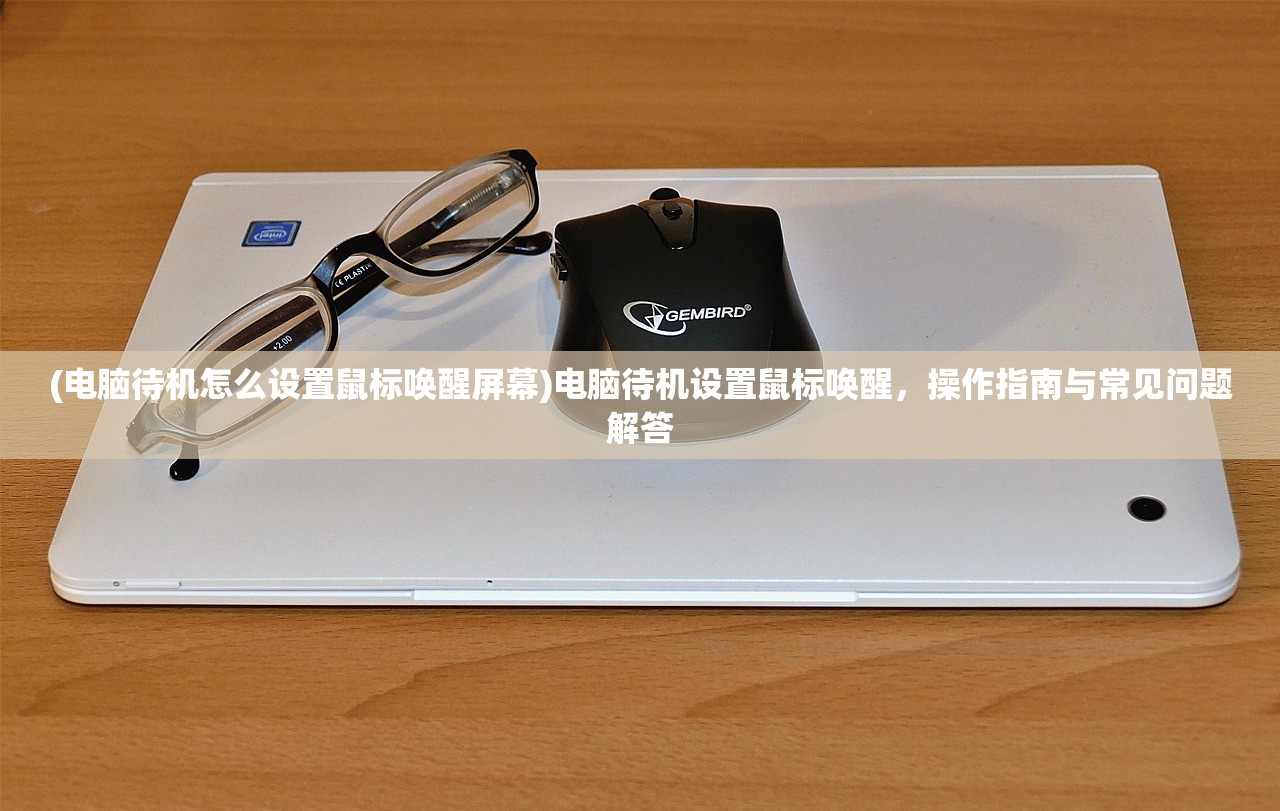 (蓝月屠龙手游怎么样)蓝月屠龙,快速升级攻略指南 (蓝月屠龙手游怎么样)蓝月屠龙,快速升级攻略指南