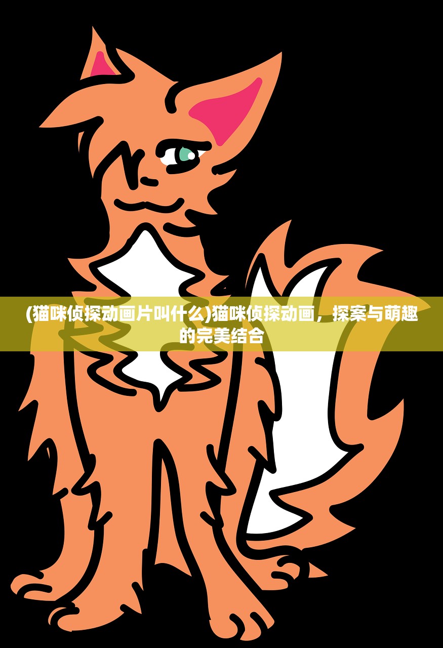 (近代侠义英雄传)侠义英雄传，古风侠义与英雄情怀的交融