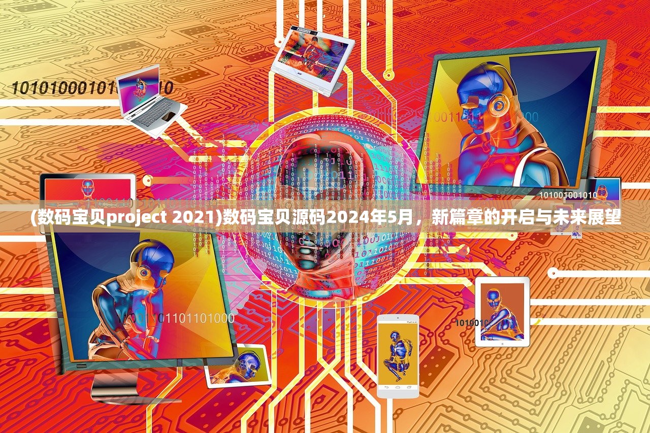 (天地归墟是什么意思)天地归虚丹方，古方今用，探寻健康奥秘
