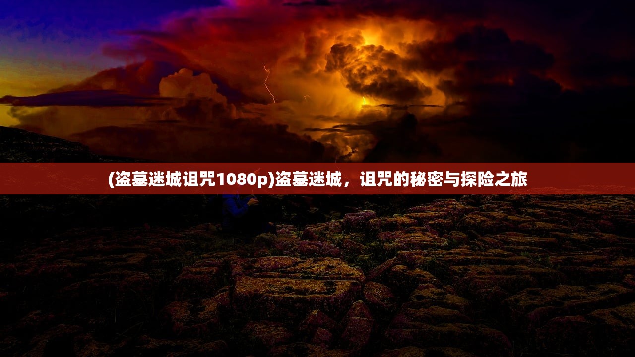 (剑苍云的小说)剑苍云作品,深度解析与探索 (剑苍云的小说)剑苍云作品,深度解析与探索