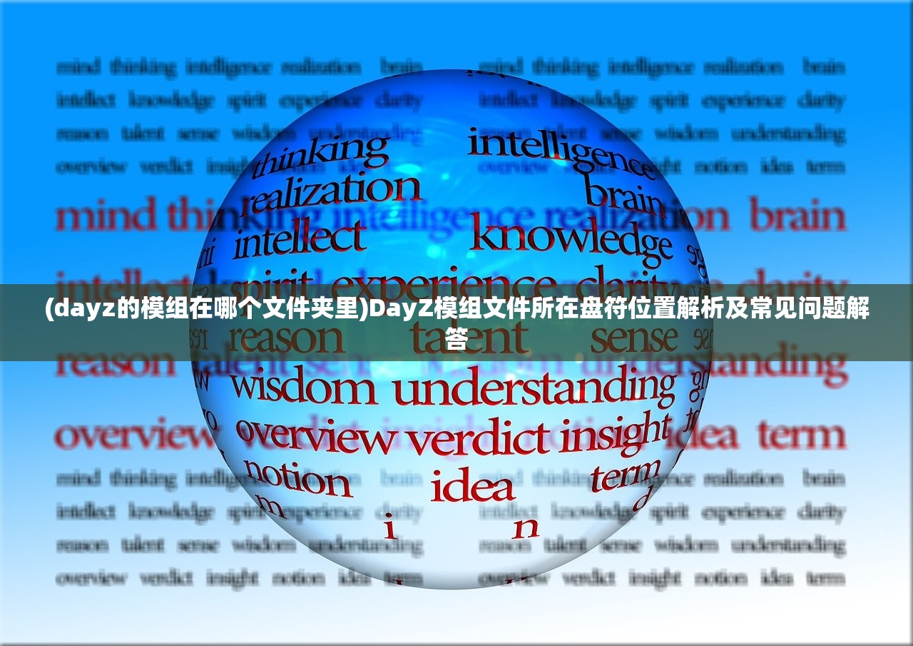 (帝国与权杖格格党)帝国与权杖，权力的角逐与历史的烙印