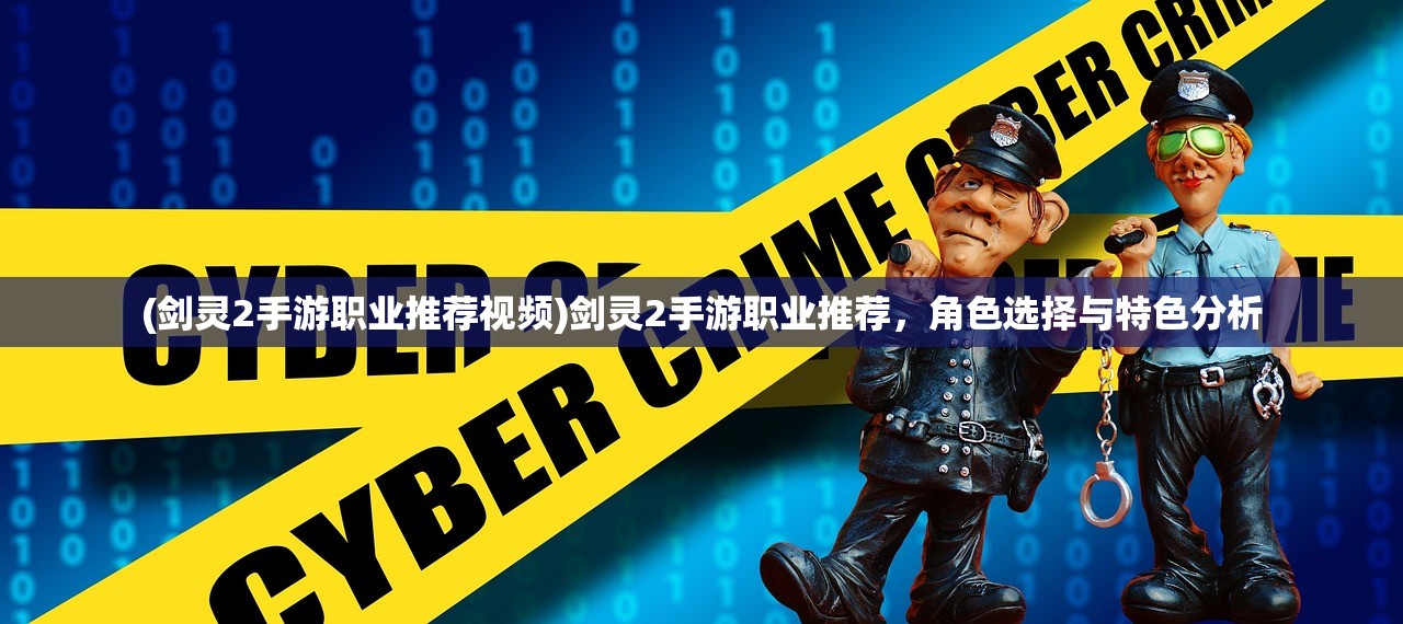 (神手敖白和大刀王五谁厉害)神手敖白,传奇人物与神秘技艺的交织 (神手敖白和大刀王五谁厉害)神手敖白,传奇人物与神秘技艺的交织