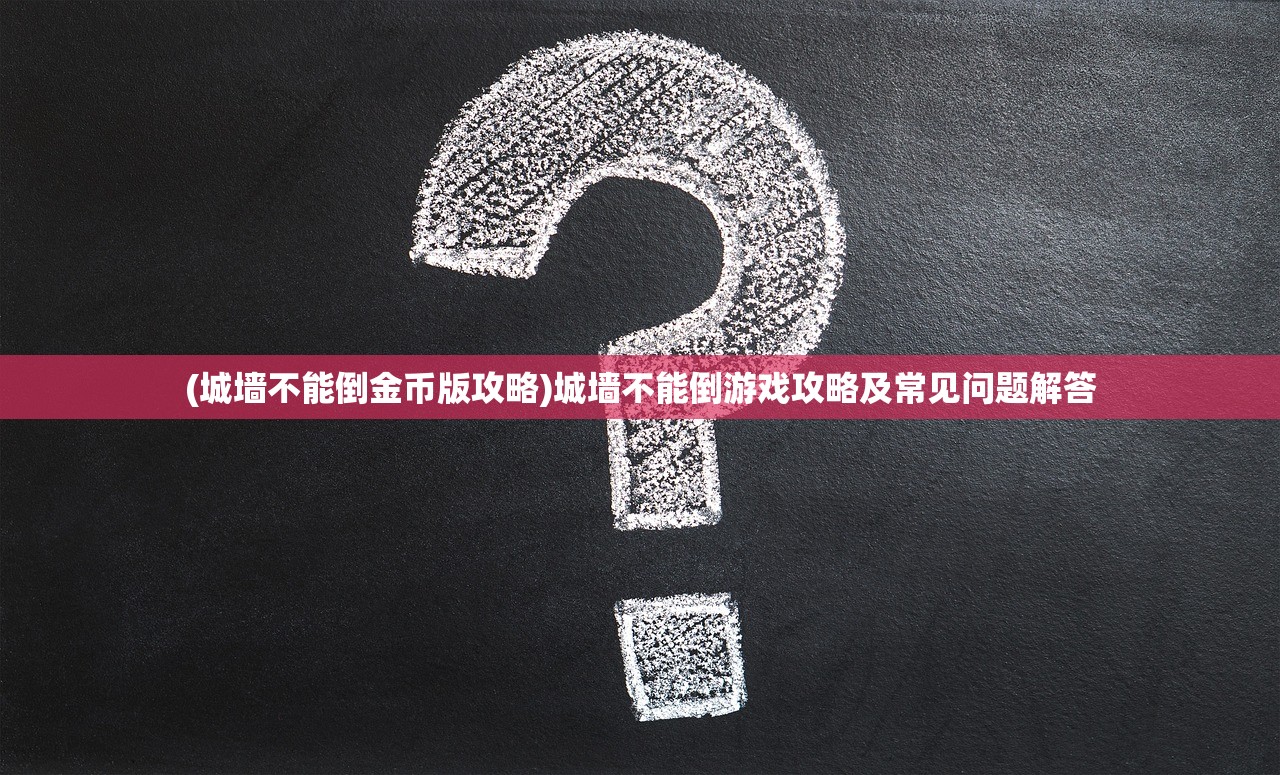 (遗失的终章最新版汉化下载)遗失的终章最新版，深度解析与前瞻
