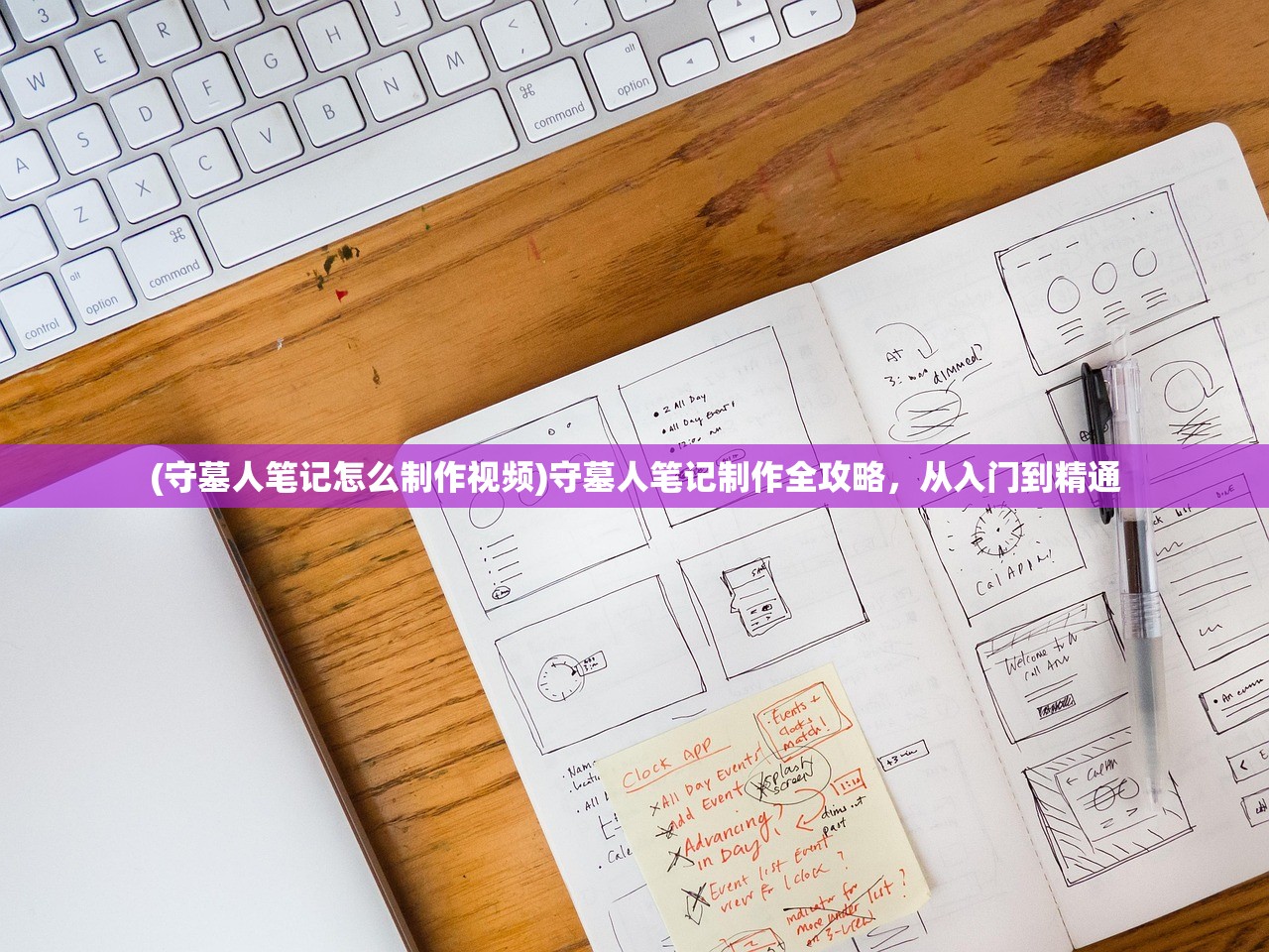 (复古微变传奇手游1.80)微变复古传奇玩法,重温经典,探索新篇章 (复古微变传奇手游1.80)微变复古传奇玩法,重温经典,探索新篇章