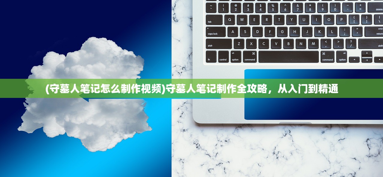 (皇后成长计划2攻略详细名妃)皇后成长计划2详细攻略及常见问题解答
