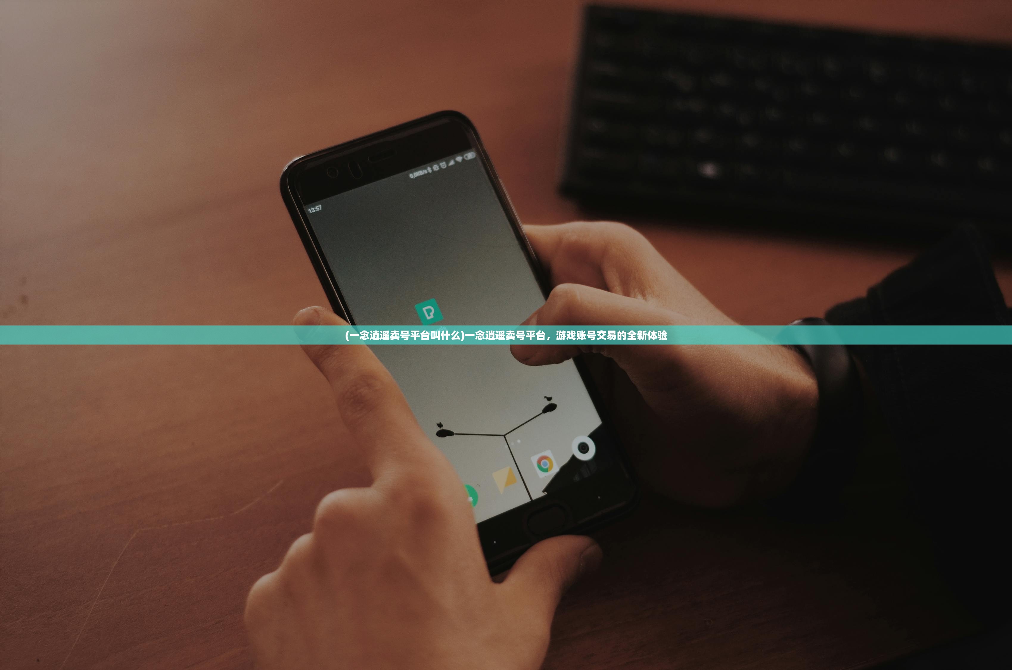 (复古微变传奇手游1.80)微变复古传奇玩法,重温经典,探索新篇章 (复古微变传奇手游1.80)微变复古传奇玩法,重温经典,探索新篇章