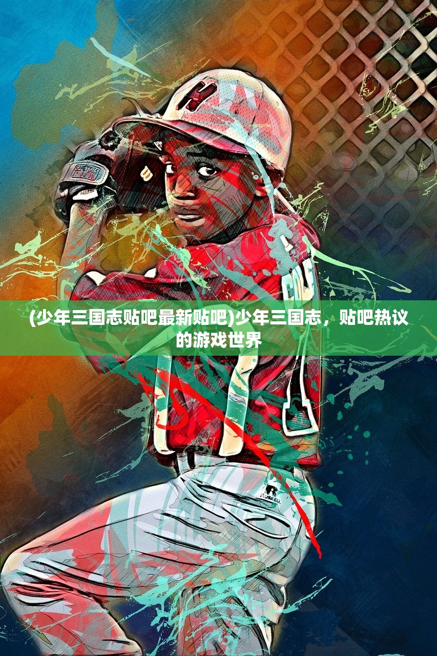 (梁羽生35部先后顺序联剑风云录小说)梁羽生笔下35部武侠小说的先后顺序及其深度解读 (梁羽生35部先后顺序联剑风云录小说)梁羽生笔下35部武侠小说的先后顺序及其深度解读
