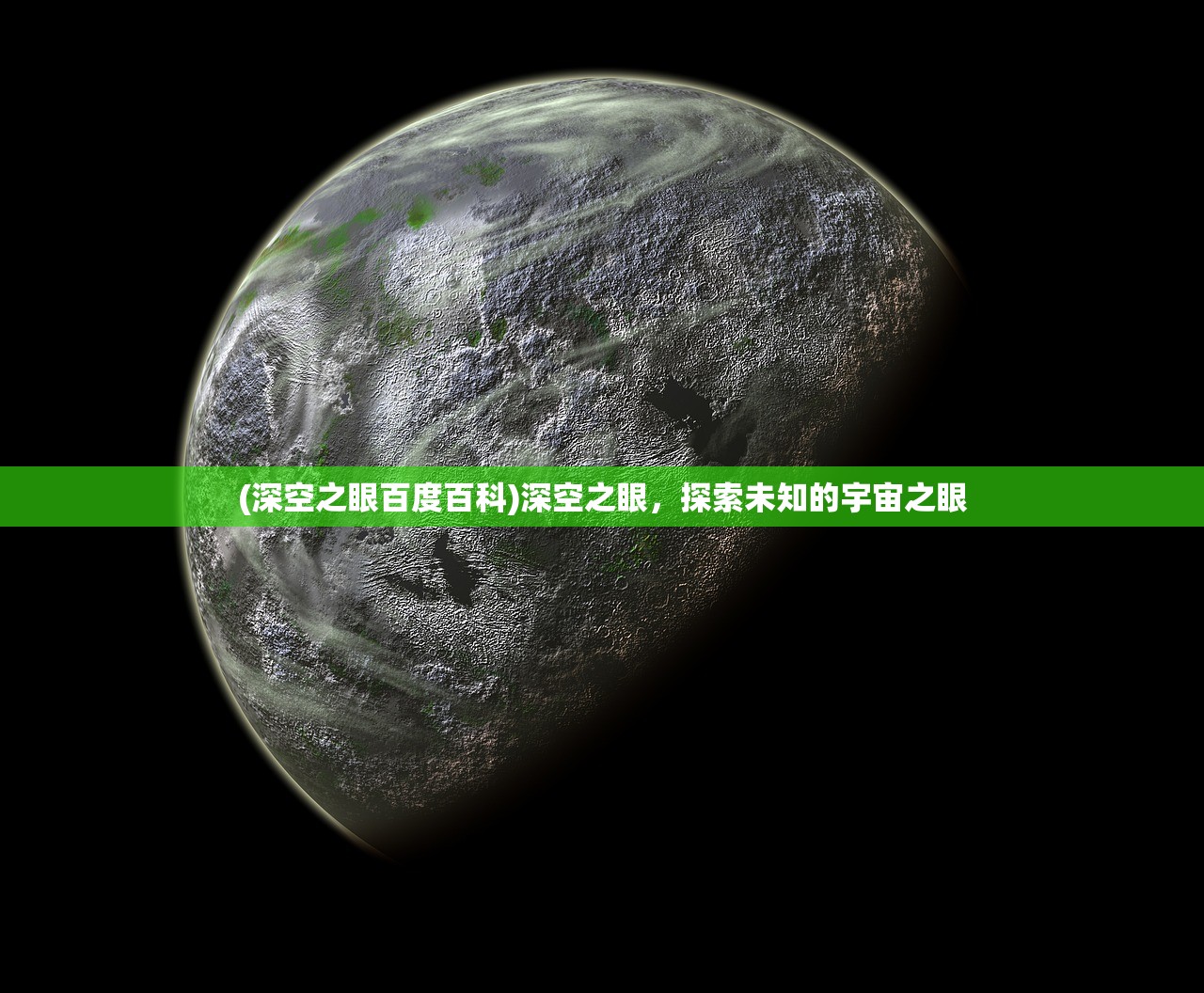 (寻仙记传奇)寻仙传记，探寻神秘仙界的史诗之旅