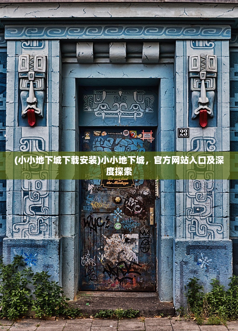 (暗夜行动主演)暗夜行动，揭秘内鬼身份之谜