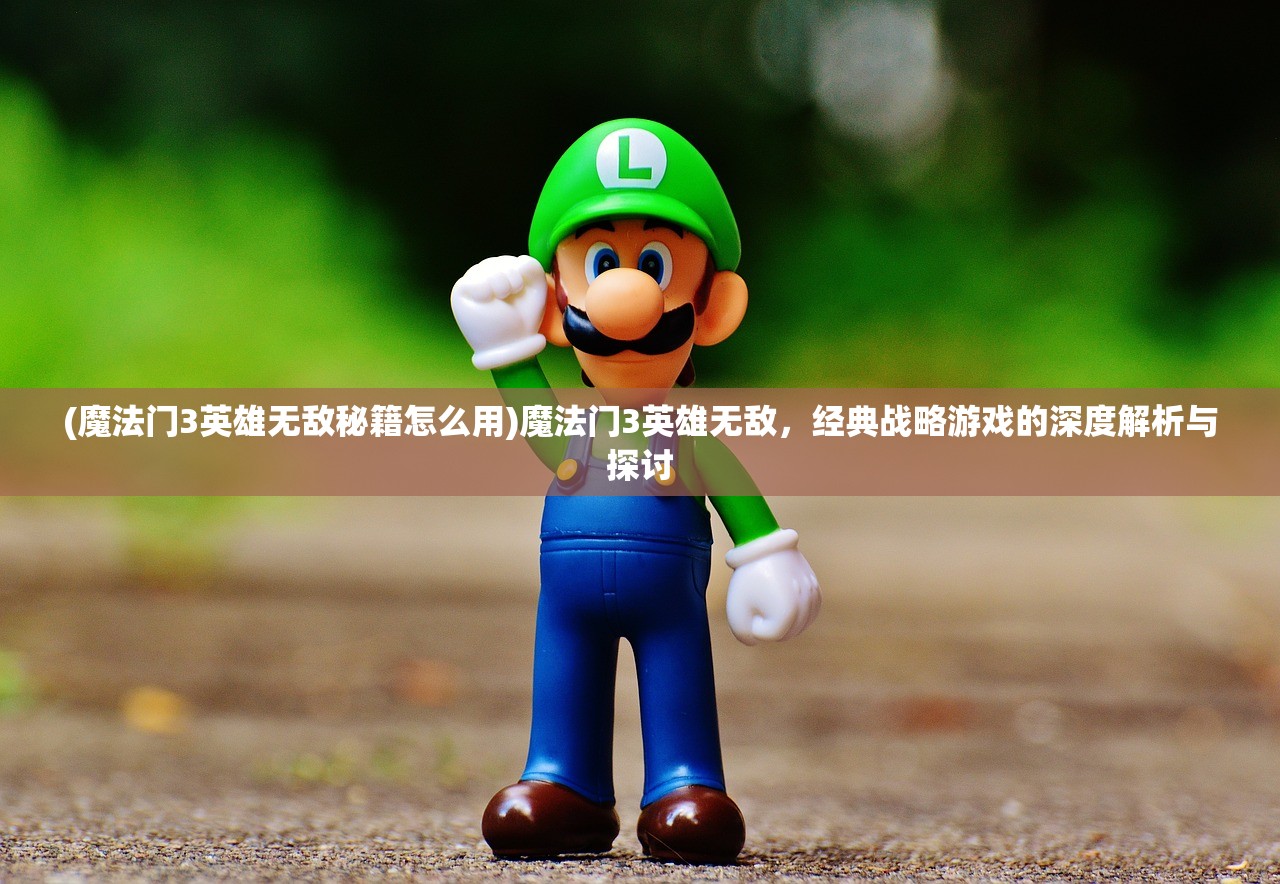 (斩天剑百度百科)斩天剑，古老传说中的神秘武器百科