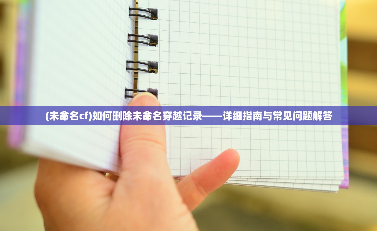(运筹三国官方)运筹三国游戏，策略与智慧的较量