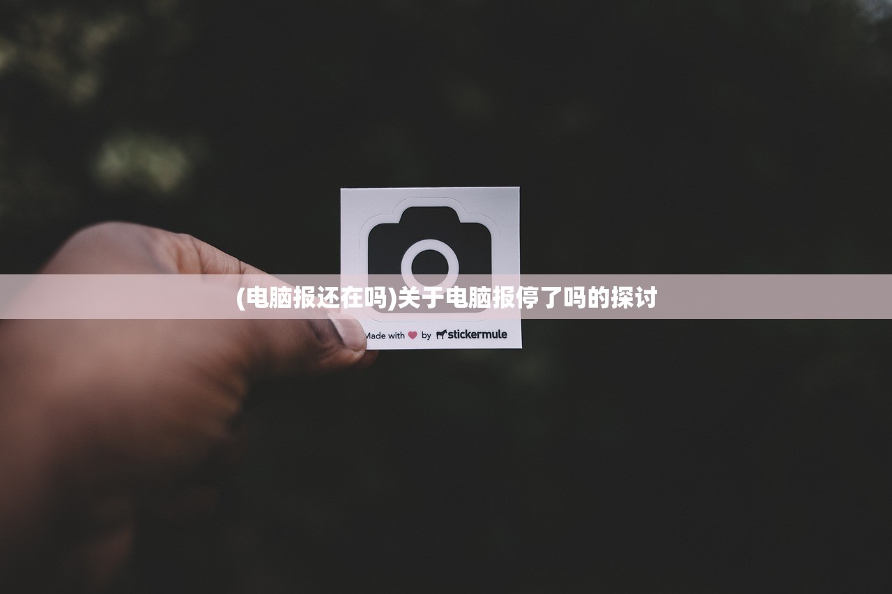 (圣歌德嘉的晚钟攻略一周目)圣歌德嘉的晚钟攻略解析及全面指南