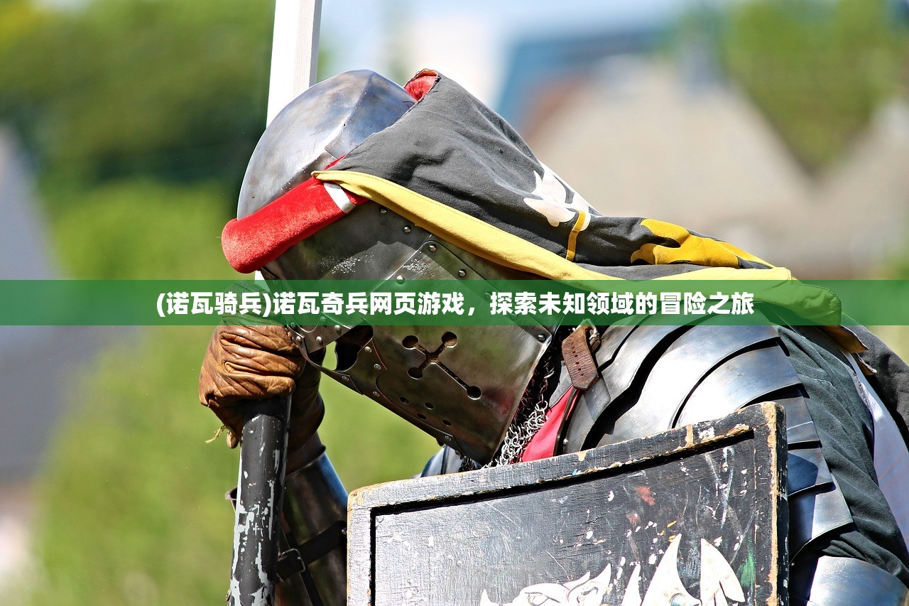 (忍者神龟四个人的名字)忍者神龟2,高清720p画质下的史诗级战斗体验 (忍者神龟四个人的名字)忍者神龟2,高清720p画质下的史诗级战斗体验