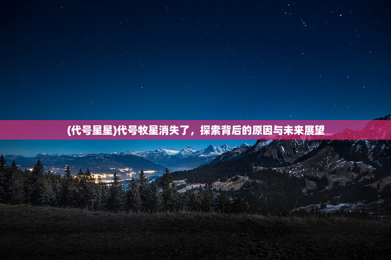 (侠义柔情手游哪个职业最强大)侠义柔情手游，职业强度解析，探寻最强职业