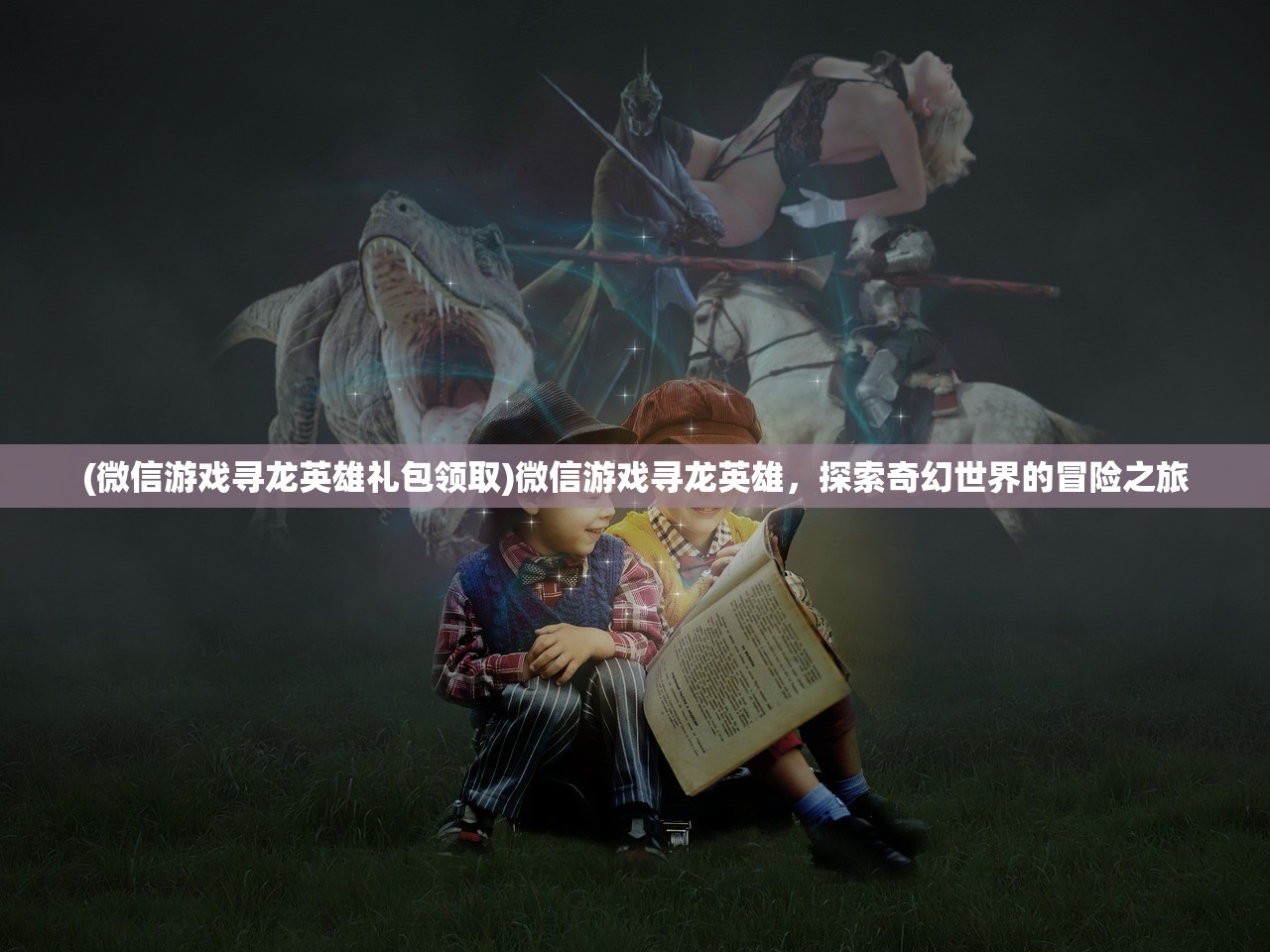 (我想玩火力对决英文)探索火力对决，一场刺激的游戏之旅
