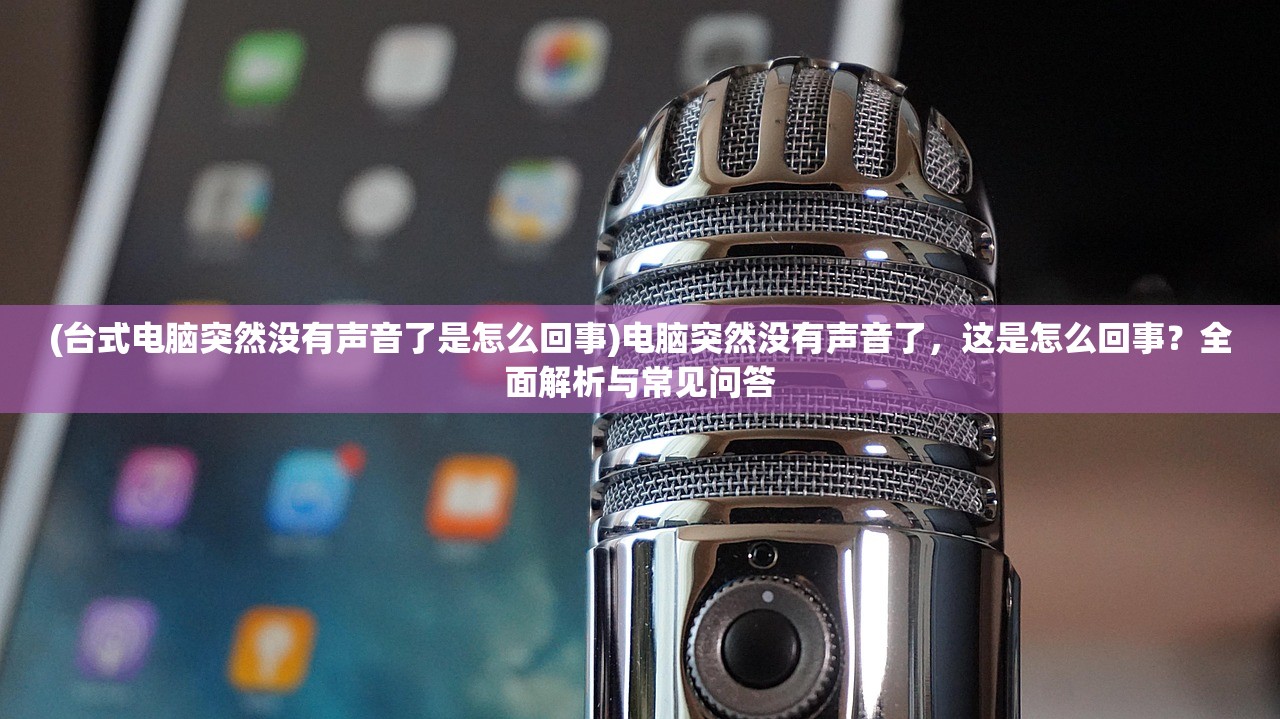 (乱世名将令最佳阵容搭配)乱世名将令，最佳阵容策略解析与探讨