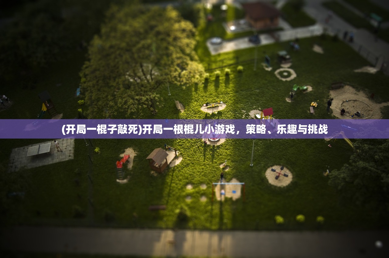 (寂静岭pt攻略图文攻略)寂静岭PT攻略流程详解及常见问题解答
