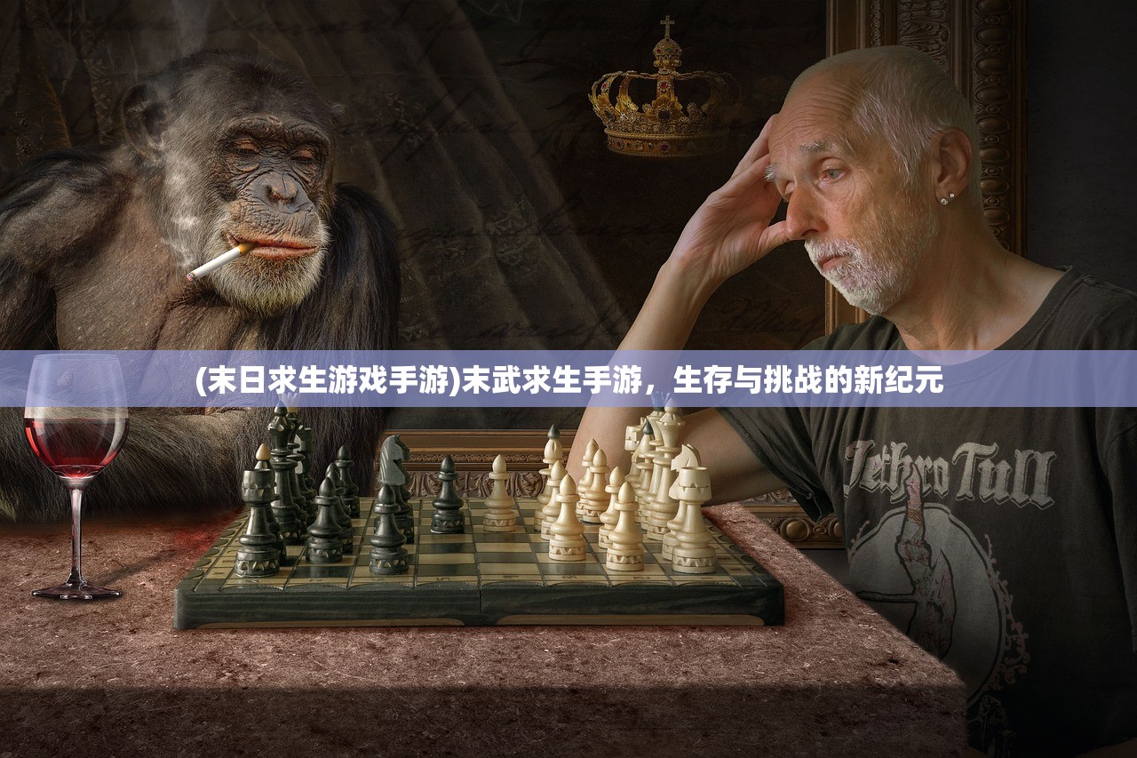 (屠龙飞猫是什么电视剧)屠龙杀飞猫，背后的故事与挑战