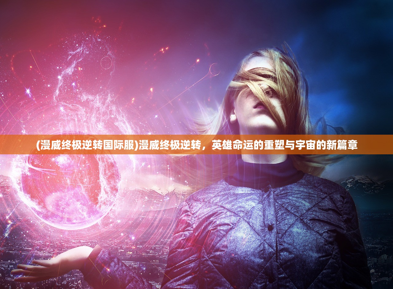 (屠龙飞猫是什么电视剧)屠龙杀飞猫，背后的故事与挑战