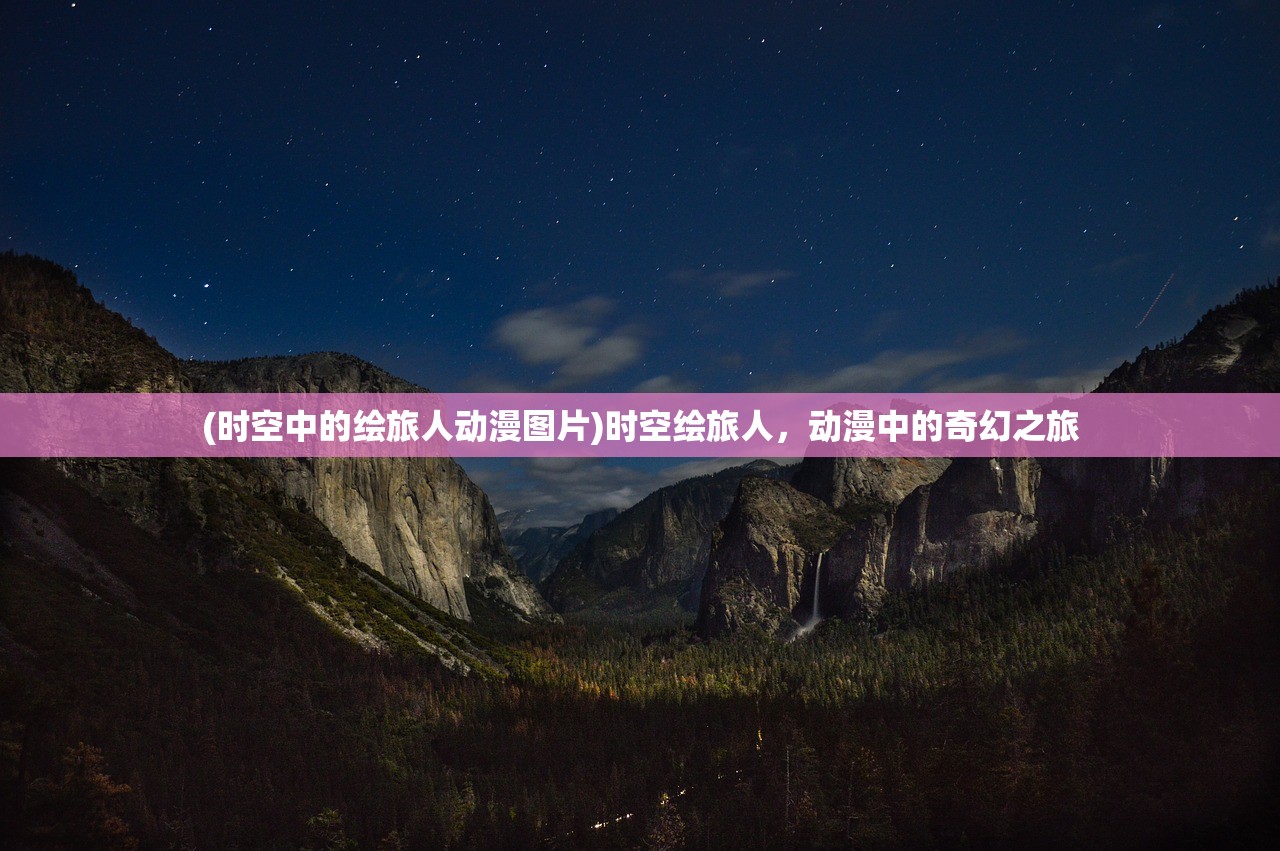 (艾兰岛关服时间2024最新消息视频)艾兰岛关服时间2024最新消息及其影响分析