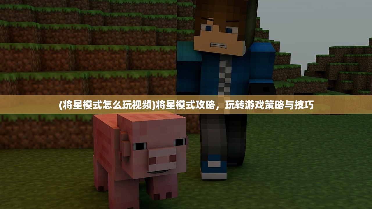 (旧日任务天云岳最火的一句)旧日任务的回响,历史与现代的交织 (旧日任务天云岳最火的一句)旧日任务的回响,历史与现代的交织