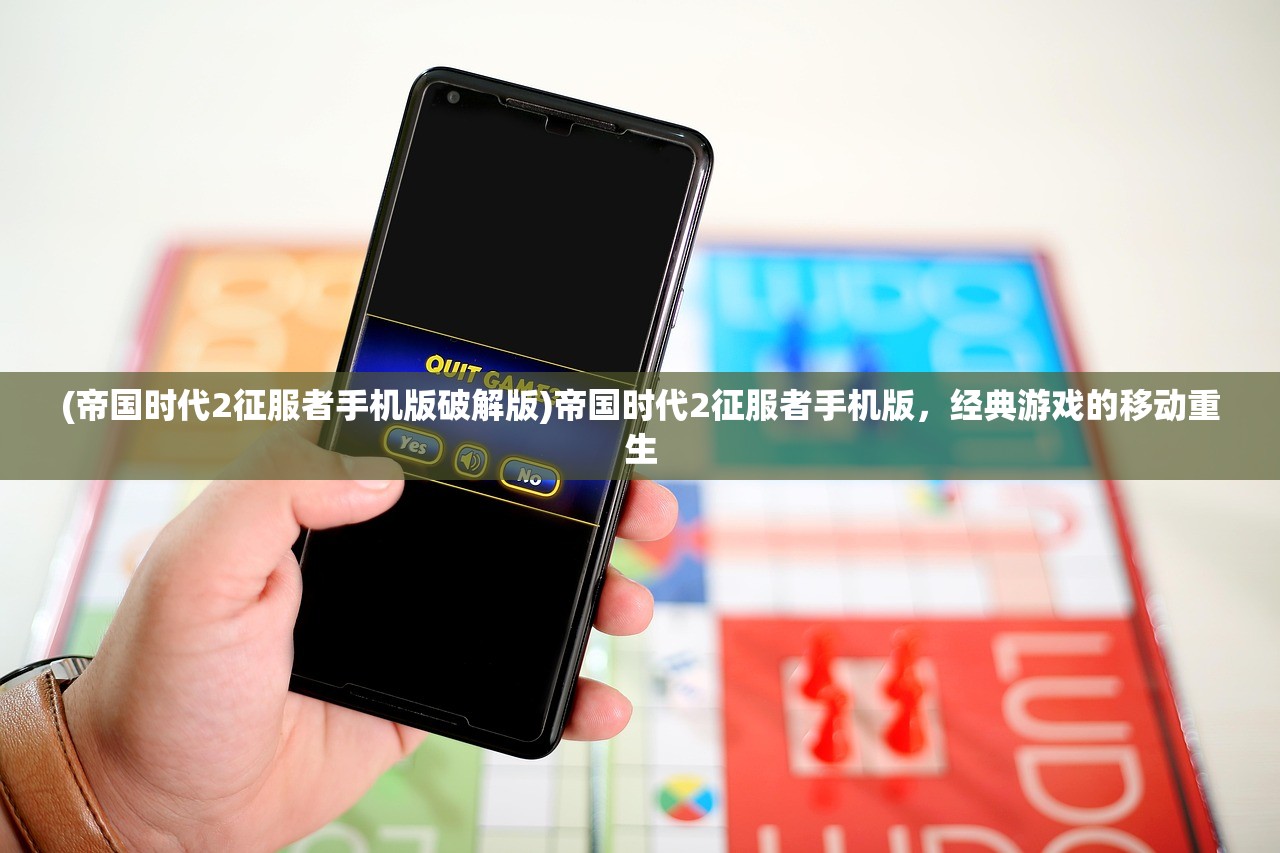 (轩辕仙侠传攻略大全)轩辕仙侠传全面攻略及常见问题解答