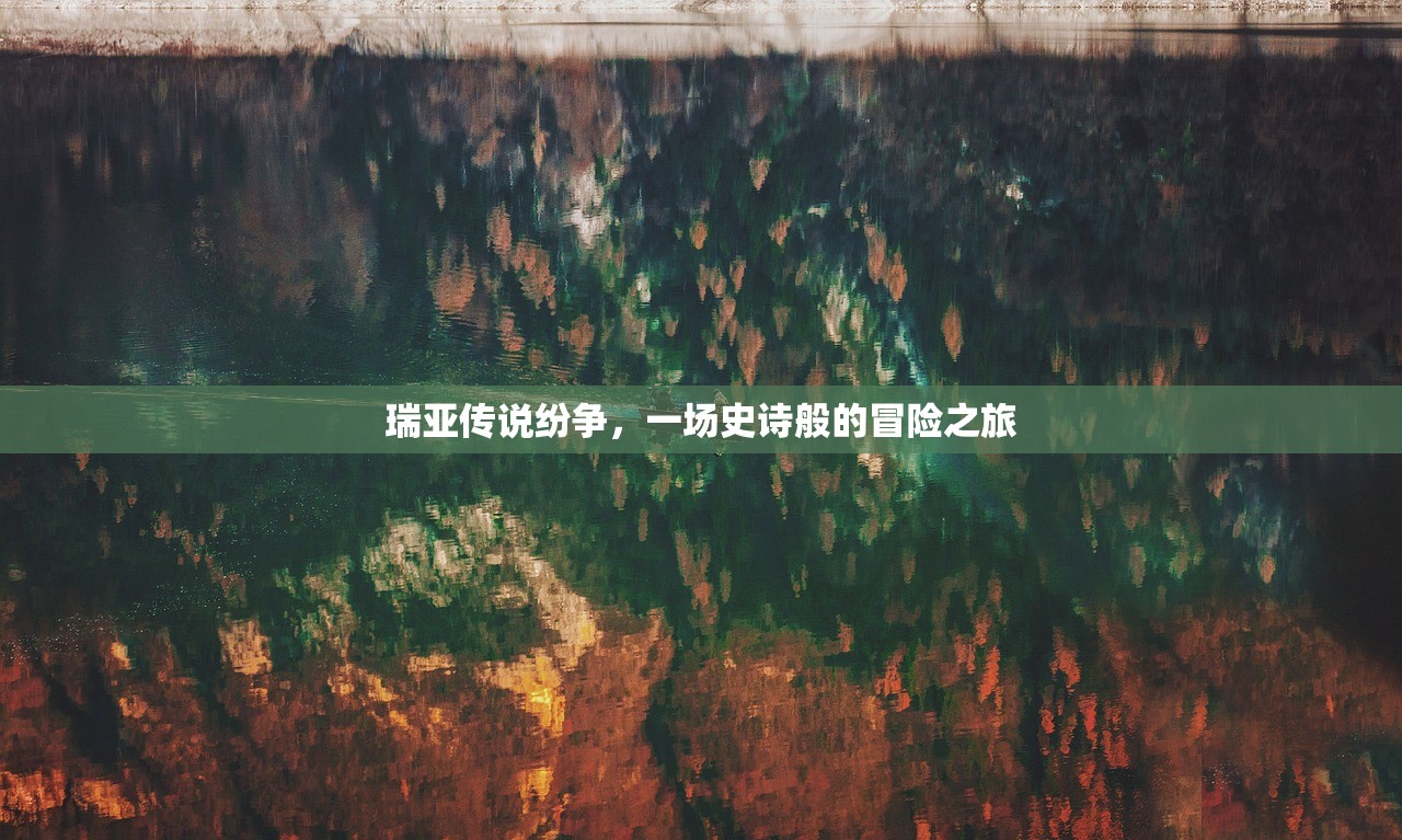 (极光村在哪里)极光山庄图文攻略大全，探索神秘山庄的全方位指南